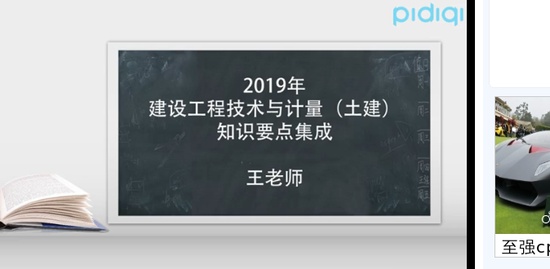 2019һʦ,,,,ƽѵ