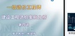 2019һʦ--ΰ-ѧ-4ܡ