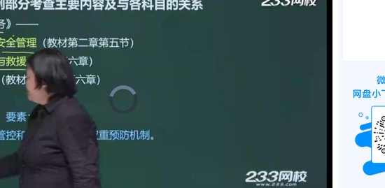 2019ȫʦ,,ʦ,̰,233