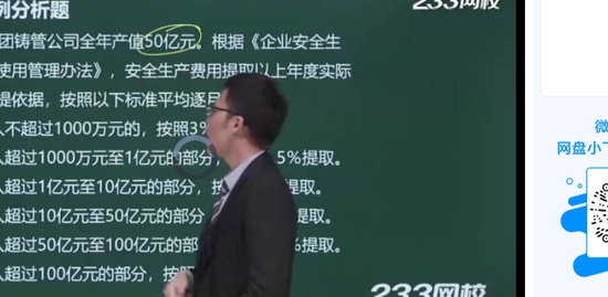 2019ȫʦ,,,ͻ,233