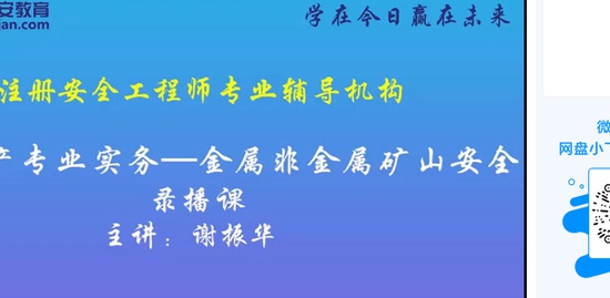 2019ȫʦ,ɽ,л,,пƽ