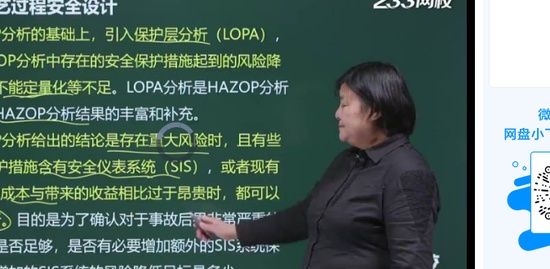 2019ȫʦ,,ʦ,̰,233