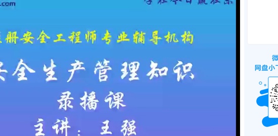 2019ȫʦ,,ǿ,ǿ,пƽ