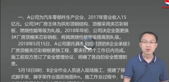 2019ȫʦ,ú,ʿ,,д