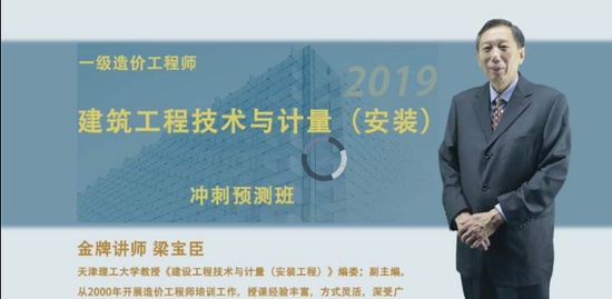 2019һʦ,װ,,̰,ѧɭ