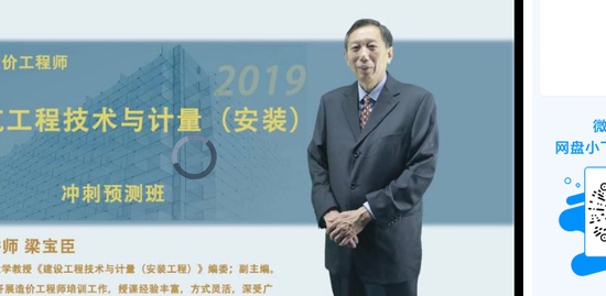 2019һʦ,װ,,̰,ѧɭ