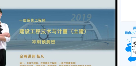 2019һʦ,,,̰,ѧɭ