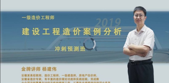 2019һʦ,,ΰ,̰,ѧɭ