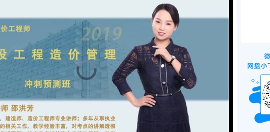 2019һʦ,,ۺ췼,̰,ѧɭ