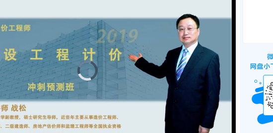 2019һʦ,Ƽ,ս,̰,ѧɭ