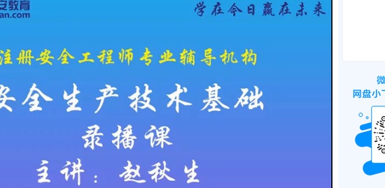 2019ȫʦ,,,,пƽ