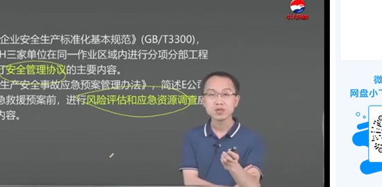 2019ȫʦ,,,,д