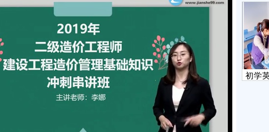 2019ʦ,,,̰,G