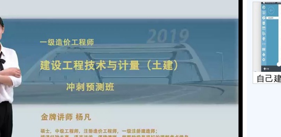 2019һʦ,,ΰ,̰,ѧɭ