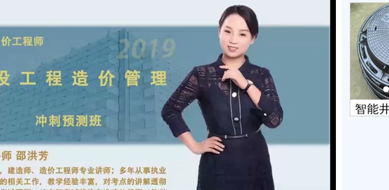 2019һʦ,,ۺ鷼,̰,ѧɭ