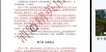 2019ʦ-ͨ-ʦ--Ƚ67Ƶ+塿