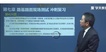 2019ʦ-·--̰-ѧT9Ƶ+塿
