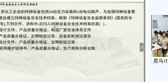 2019ȫʦ,,,̰,пƽ