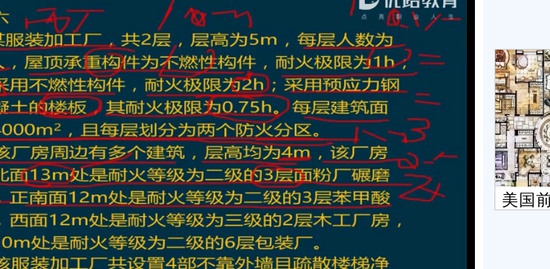 2019ʦ,ۺ,ʦ,ǰ,L