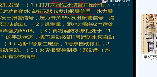 2019ʦ,ۺ,ʦ,ǰ,L