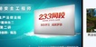 2019ȫʦ--º-ͻ-2335ܡ