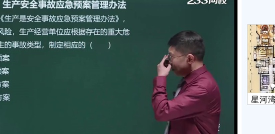 2019ȫʦ,,º,ϰ,233