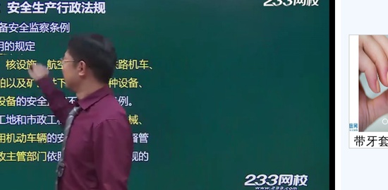 2019ȫʦ,,º,,233