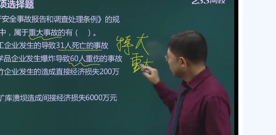 2019ȫʦ,,º,ͻ,233