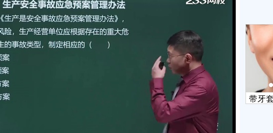 2019ȫʦ,,º,ϰ,233