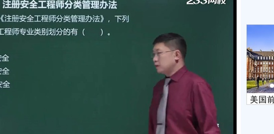 2019ȫʦ,,º,ϰ,233