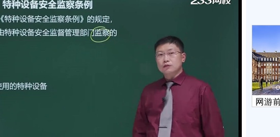 2019ȫʦ,,º,ϰ,233