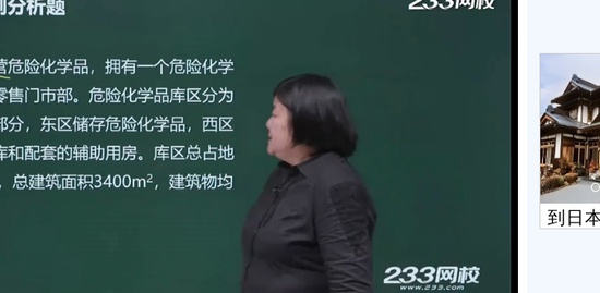 2019ȫʦ,,ʦ,ͻ,233