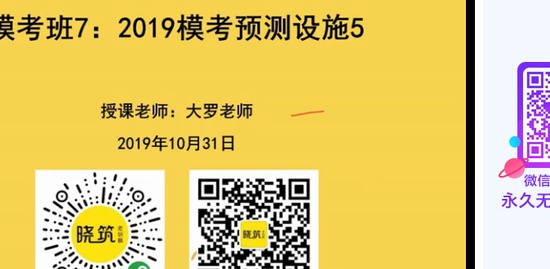 2019ʦ,ͨ,,Ԥ,