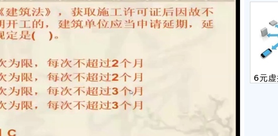 2019ʦ,,μУ,̰,ҵ