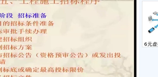 2019ʦ,,μУ,̰,ҵ