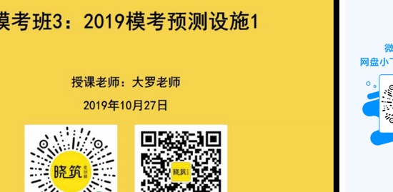 2019ʦ,,,Ԥ,