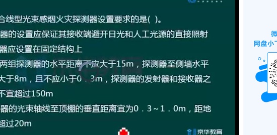 2019ʦ,ͨ,ʦ,ϰ,