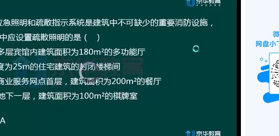 2019ʦ,ͨ,ʦ,ϰ,