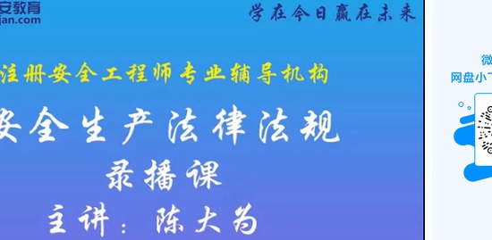 2019ȫʦ,,´Ϊ,,пƽ