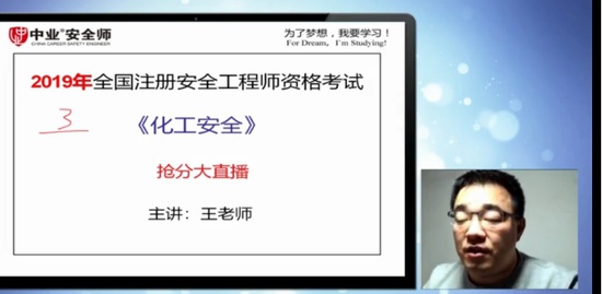 2019ȫʦ,,ʦ,,ҵ