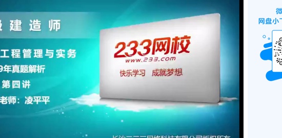 2020һʦ,,ƼƼ,,233