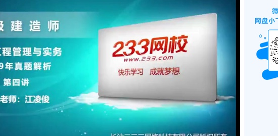 2020һʦ,,迡,,233