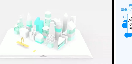 2020ʦ,,Ө,ȫ̰,H