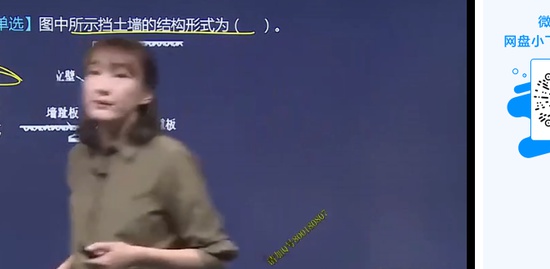 2020ʦ,,Ө,ȫ̰,H
