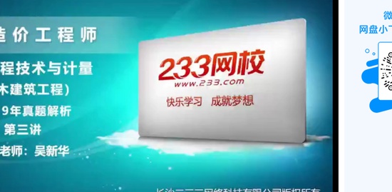 2020һʦ,,»,,233