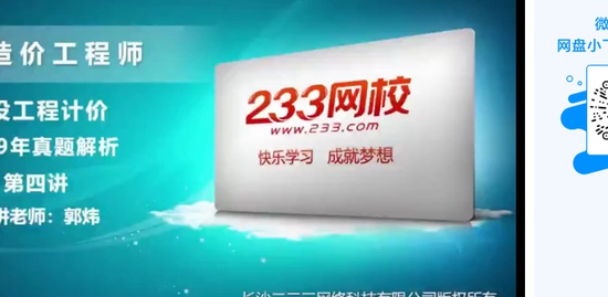 2020һʦ,Ƽ,,,233