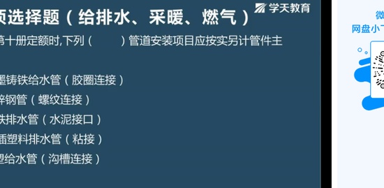 2019ʦ,װ,¼,ʵս,ѧT