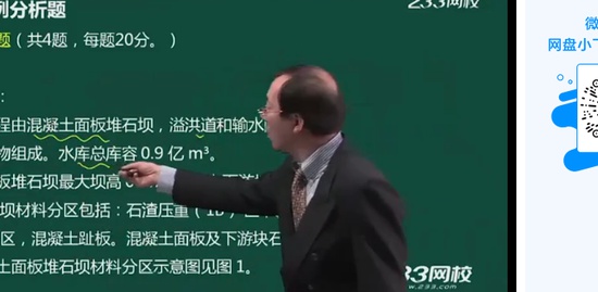 2020ʦ,ˮ,,,233