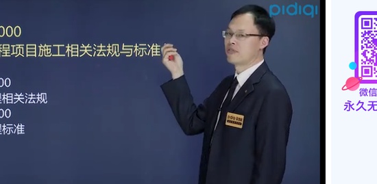 2020ʦ,,,Ԥϰ,ƽѵ