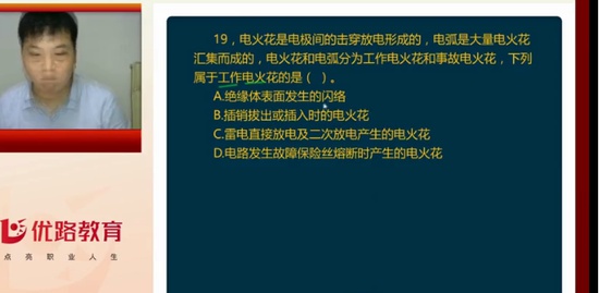 2019ȫʦ,,ʦ,ǰ,L